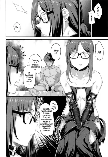 [Rama] Moto Senpai ga Eroi Kakkou de Muramura Suru node Saimin Tsukatte Eroi Koto o Suru. Fhentai - Page 10