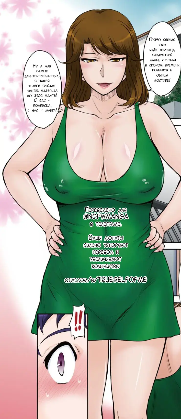 [Tsukino Jyogi] Tomo Mama LOVERS Fhentai - Page 25