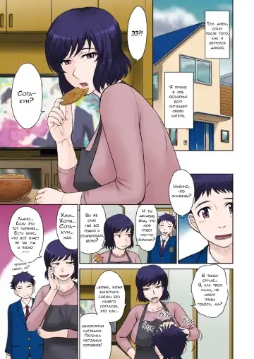 [Tsukino Jyogi] Tomo Mama LOVERS Fhentai - Page 3