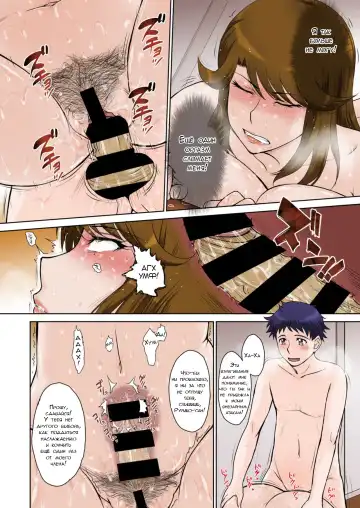 [Tsukino Jyogi] Tomo Mama LOVERS Fhentai - Page 22