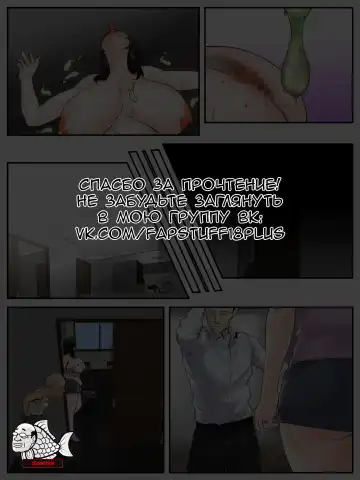 [Daruguxwa] Gifu Netorare ~Mekakure Bakunyuu Hitozuma Makie Dounyuu Hen~ | NTR-тесть X ~Жена с огромной грудью и челкой~ Fhentai - Page 24