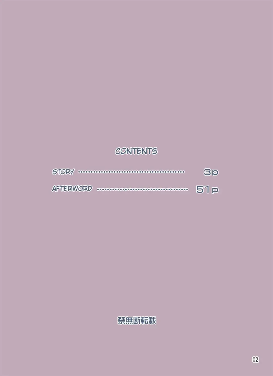 [Dozamura] Kakeochi | Падение Fhentai - Page 2