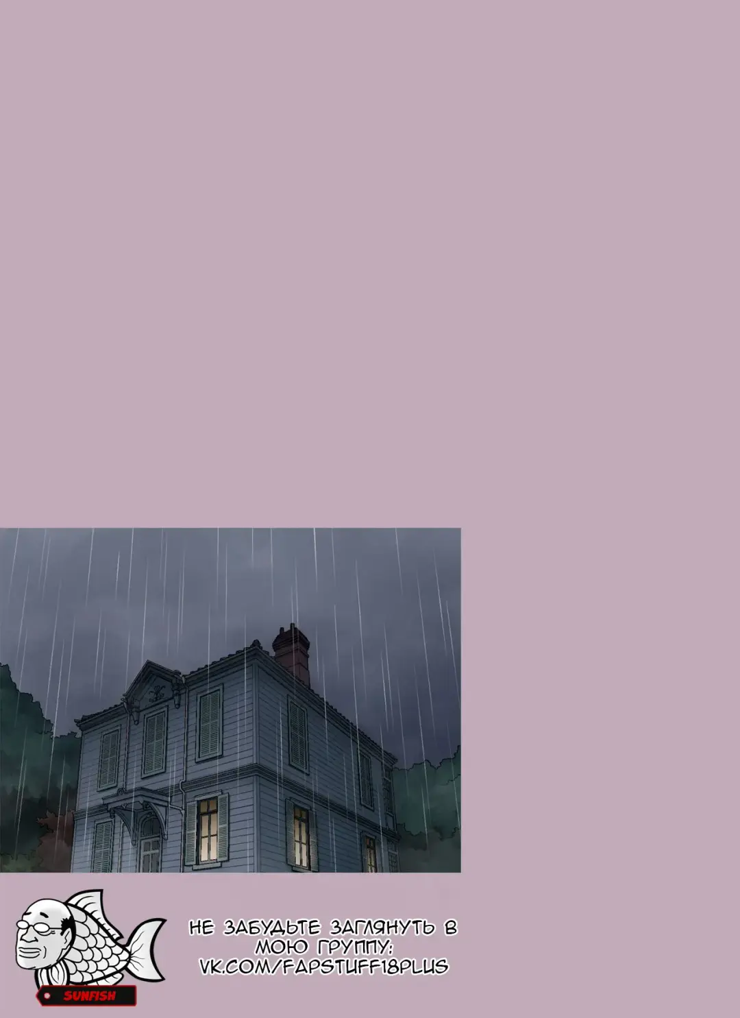 [Dozamura] Kakeochi | Падение Fhentai - Page 52