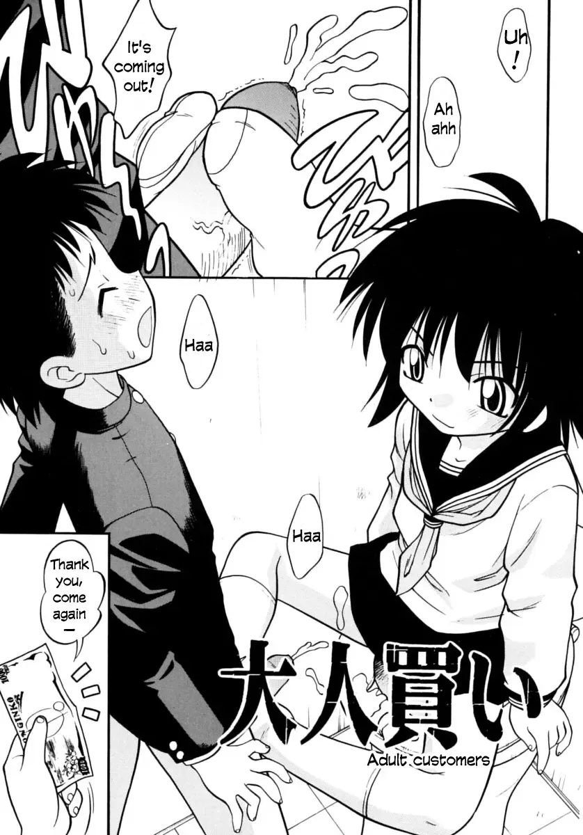 [Ie-i Tomii] Otonakai Fhentai - Page 1