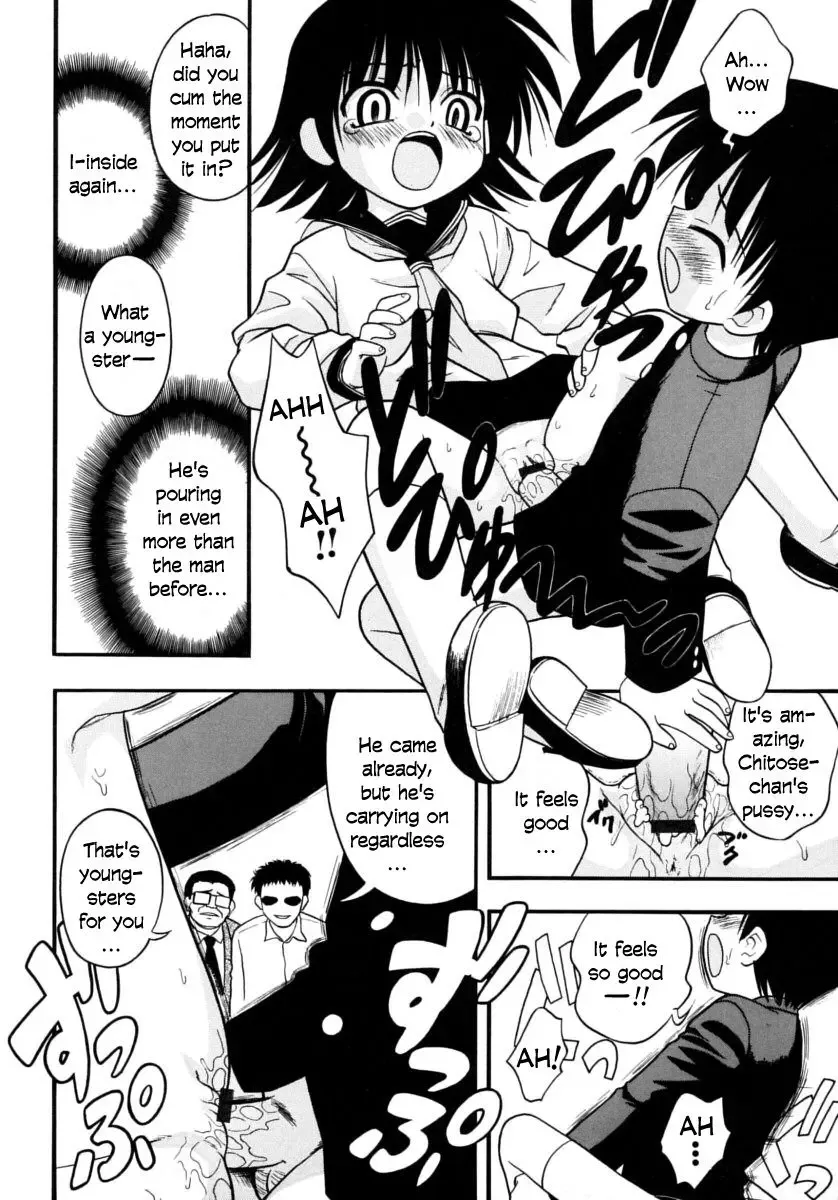 [Ie-i Tomii] Otonakai Fhentai - Page 12