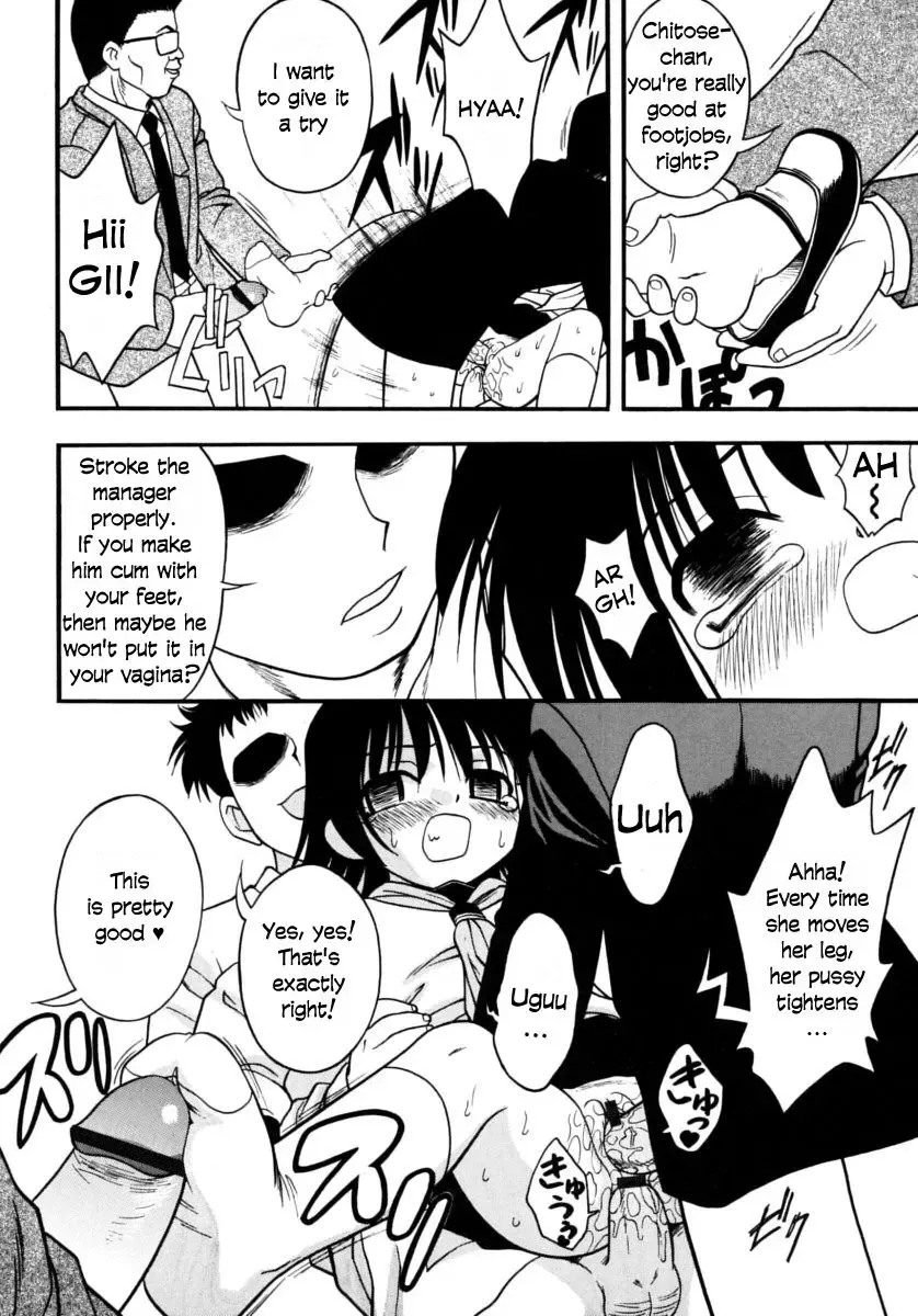 [Ie-i Tomii] Otonakai Fhentai - Page 14