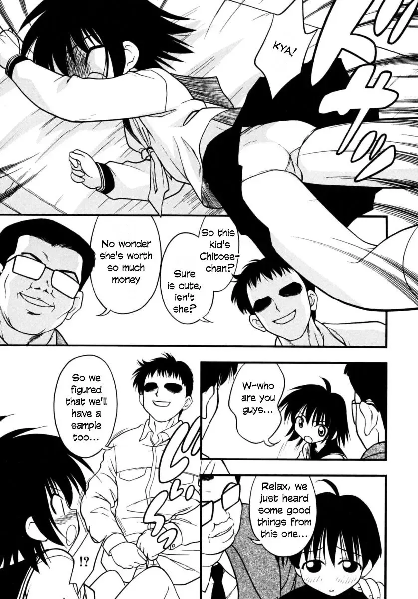 [Ie-i Tomii] Otonakai Fhentai - Page 3