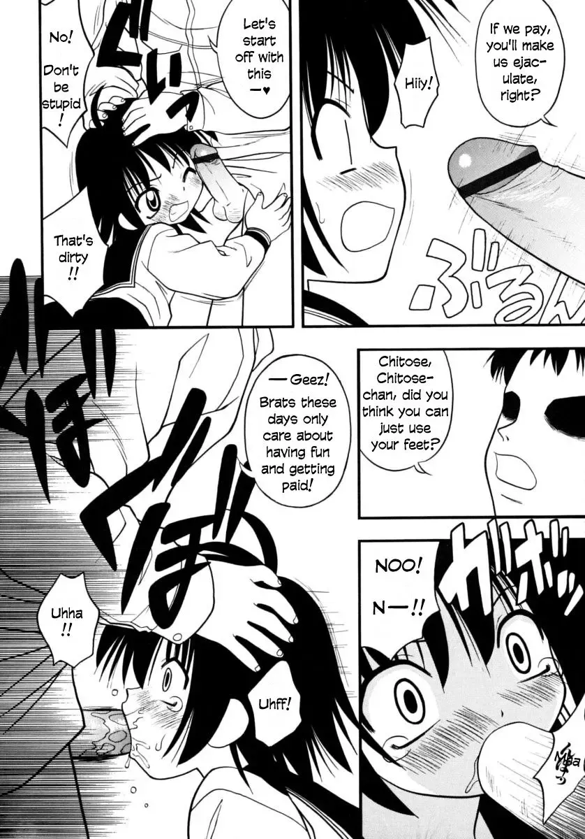 [Ie-i Tomii] Otonakai Fhentai - Page 4