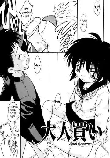 Read [Ie-i Tomii] Otonakai - Fhentai