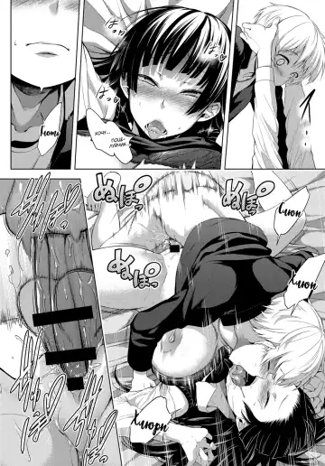 [Haguruma] Nee-chan ga Ore o Suki Sugiru | История о сестрёнке, которая меня слишком любит Fhentai - Page 28
