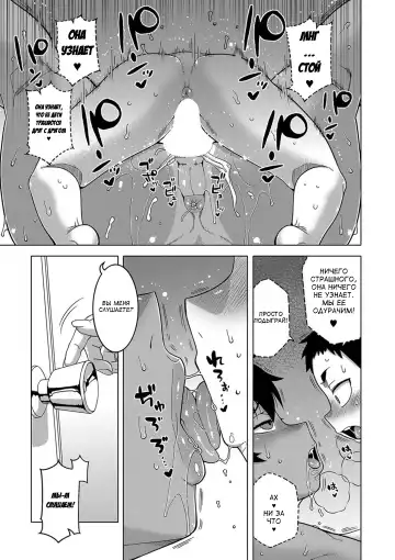 [Takatsu] Chotto Bijin de Mune ga Dekakute Eroi dake no Baka-nee | Единственное, что достойно внимания в моей глупой старшей сестре, - это ее хорошенькое личико, большая грудь и сексуальность Fhentai - Page 23