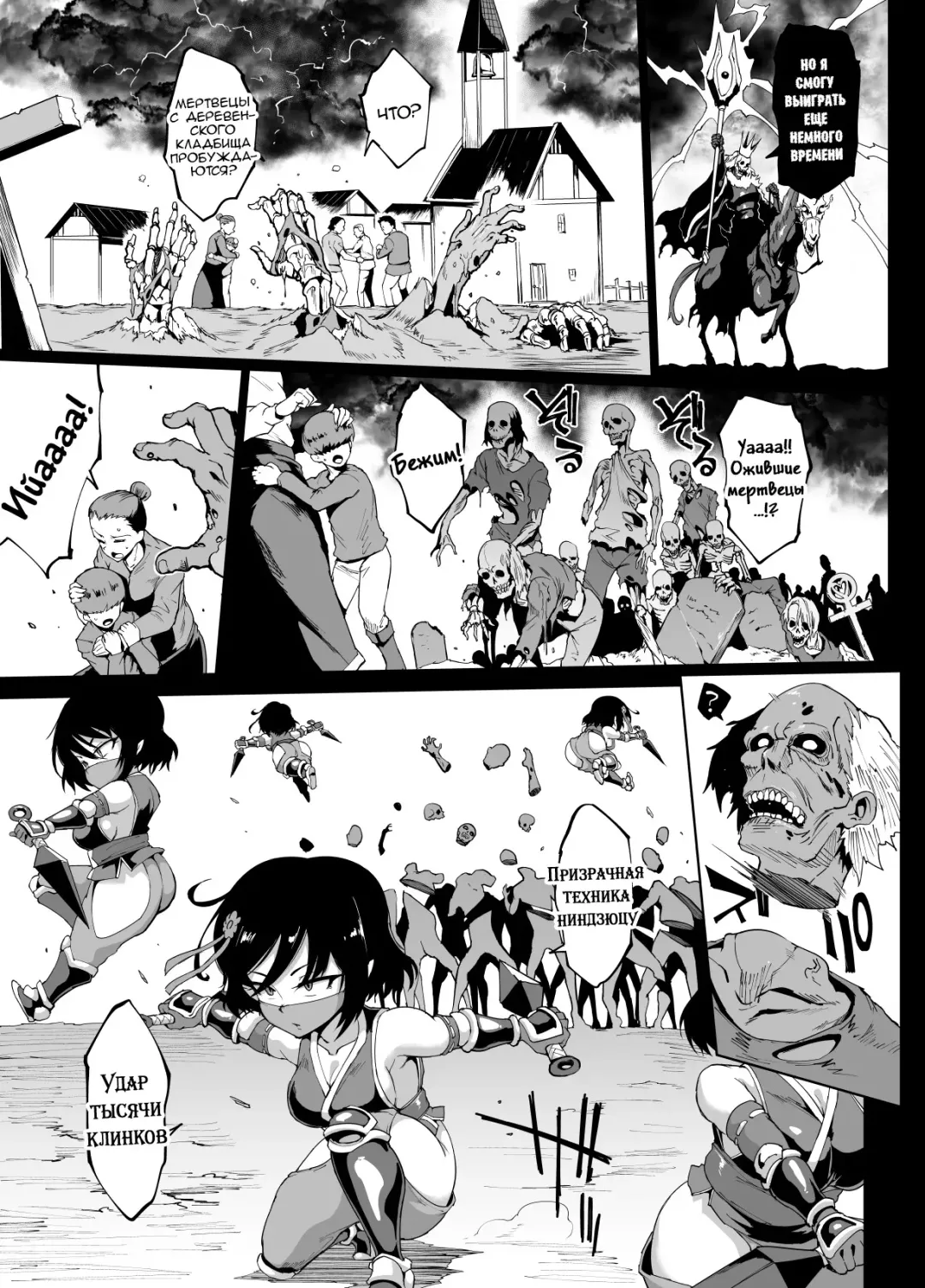 [Fan No Hitori] HYPNO .APP FANTASIA | Фантазия: Гипно .APP Fhentai - Page 11