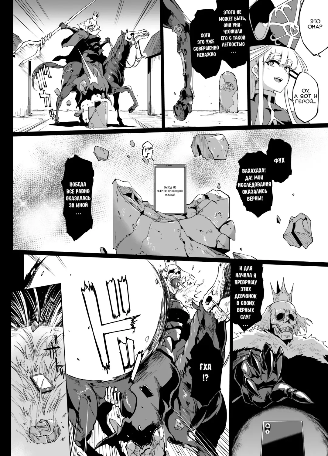 [Fan No Hitori] HYPNO .APP FANTASIA | Фантазия: Гипно .APP Fhentai - Page 14