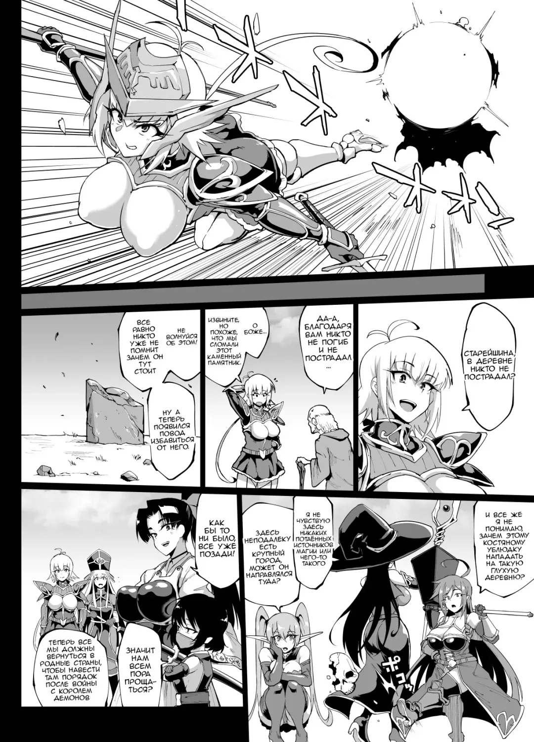 [Fan No Hitori] HYPNO .APP FANTASIA | Фантазия: Гипно .APP Fhentai - Page 16