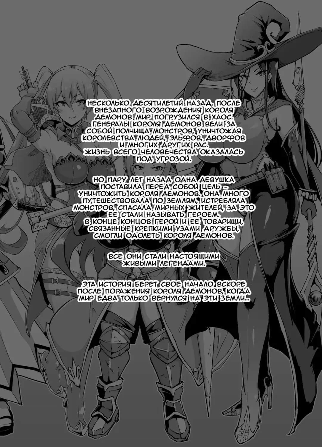 [Fan No Hitori] HYPNO .APP FANTASIA | Фантазия: Гипно .APP Fhentai - Page 2