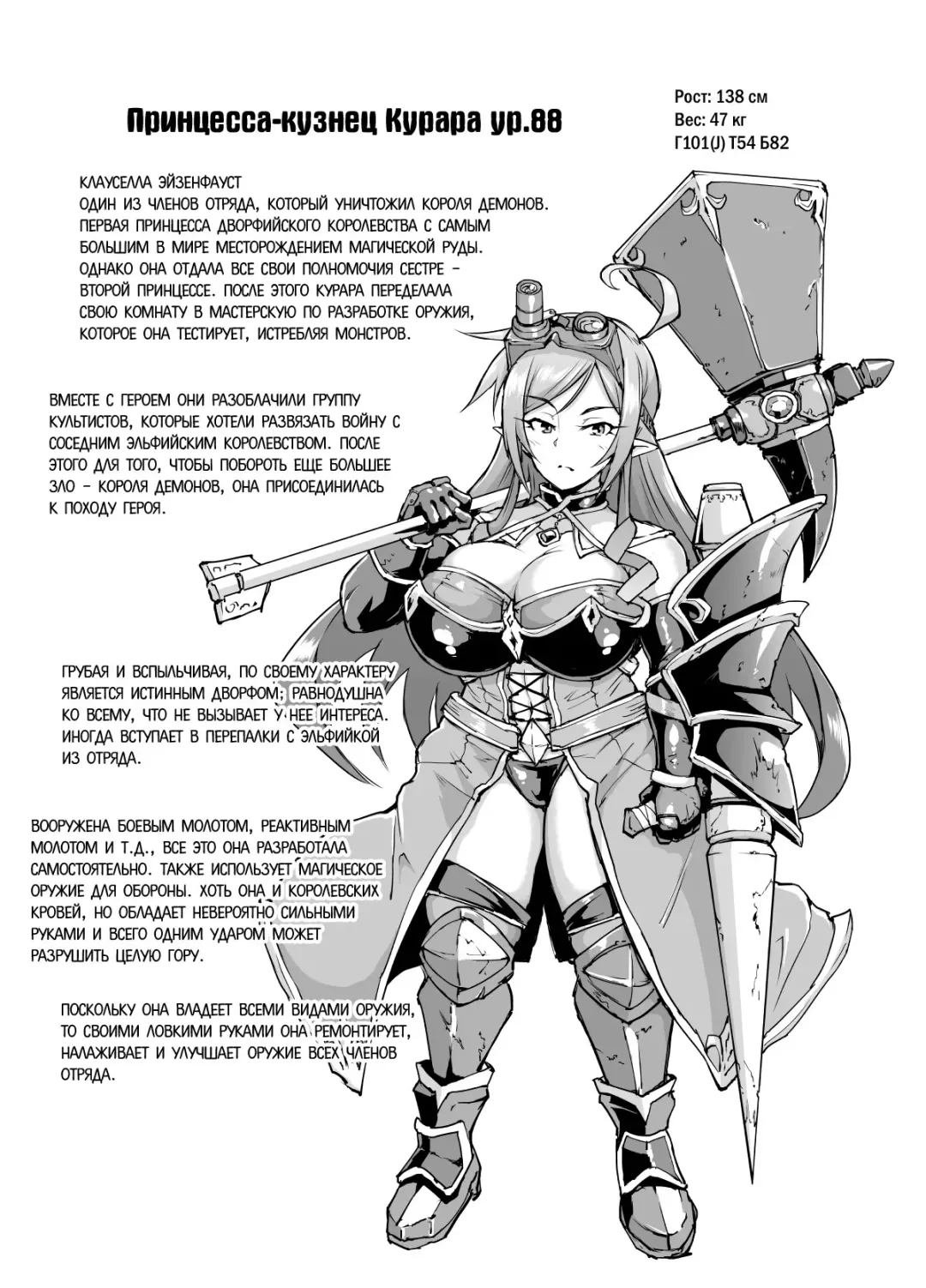 [Fan No Hitori] HYPNO .APP FANTASIA | Фантазия: Гипно .APP Fhentai - Page 27