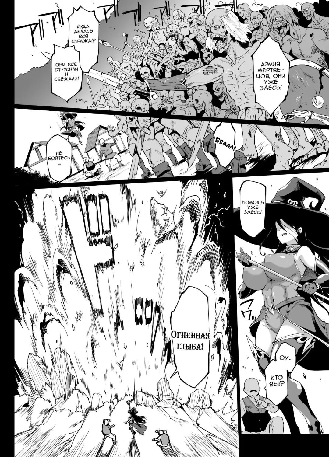 [Fan No Hitori] HYPNO .APP FANTASIA | Фантазия: Гипно .APP Fhentai - Page 6