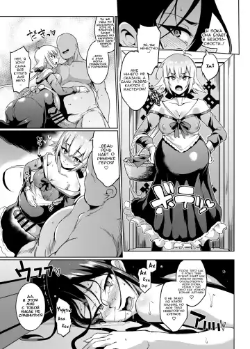 [Fan No Hitori] HYPNO .APP FANTASIA | Фантазия: Гипно .APP Fhentai - Page 102