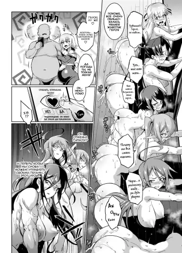 [Fan No Hitori] HYPNO .APP FANTASIA | Фантазия: Гипно .APP Fhentai - Page 103