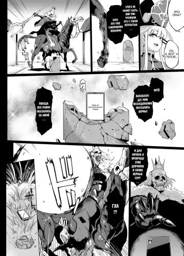 [Fan No Hitori] HYPNO .APP FANTASIA | Фантазия: Гипно .APP Fhentai - Page 14