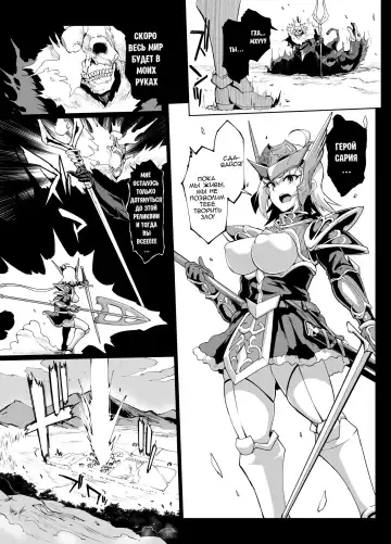 [Fan No Hitori] HYPNO .APP FANTASIA | Фантазия: Гипно .APP Fhentai - Page 15