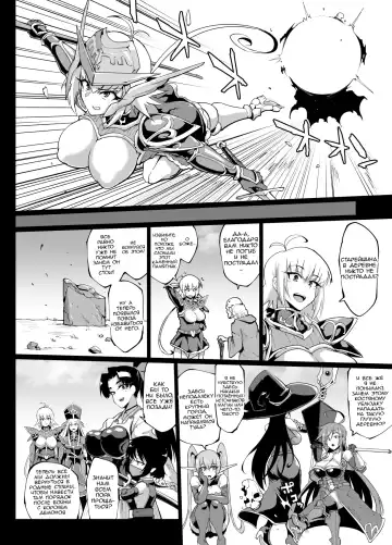 [Fan No Hitori] HYPNO .APP FANTASIA | Фантазия: Гипно .APP Fhentai - Page 16