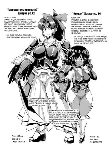 [Fan No Hitori] HYPNO .APP FANTASIA | Фантазия: Гипно .APP Fhentai - Page 45