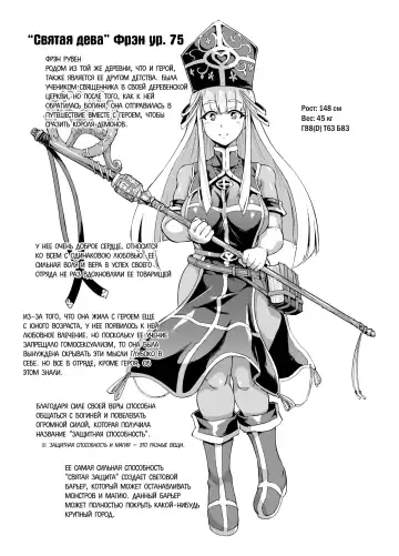 [Fan No Hitori] HYPNO .APP FANTASIA | Фантазия: Гипно .APP Fhentai - Page 57