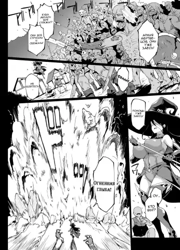 [Fan No Hitori] HYPNO .APP FANTASIA | Фантазия: Гипно .APP Fhentai - Page 6