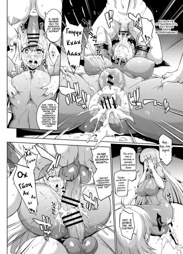 [Fan No Hitori] HYPNO .APP FANTASIA | Фантазия: Гипно .APP Fhentai - Page 61