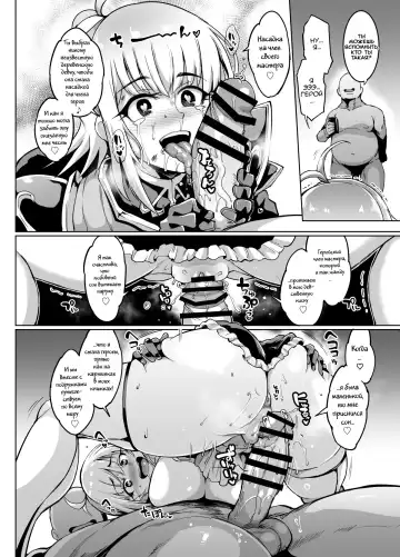 [Fan No Hitori] HYPNO .APP FANTASIA | Фантазия: Гипно .APP Fhentai - Page 77