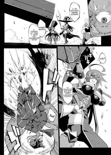 [Fan No Hitori] HYPNO .APP FANTASIA | Фантазия: Гипно .APP Fhentai - Page 8