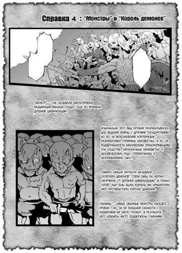 [Fan No Hitori] HYPNO .APP FANTASIA | Фантазия: Гипно .APP Fhentai - Page 88