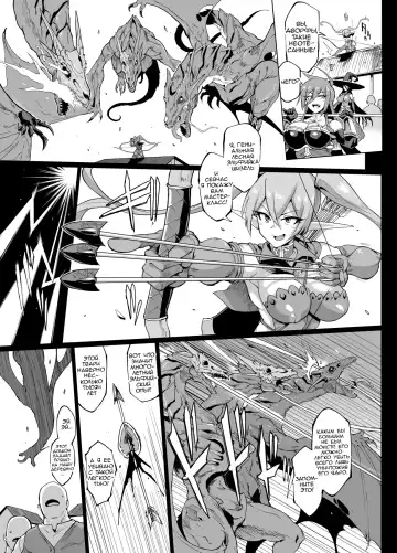 [Fan No Hitori] HYPNO .APP FANTASIA | Фантазия: Гипно .APP Fhentai - Page 9