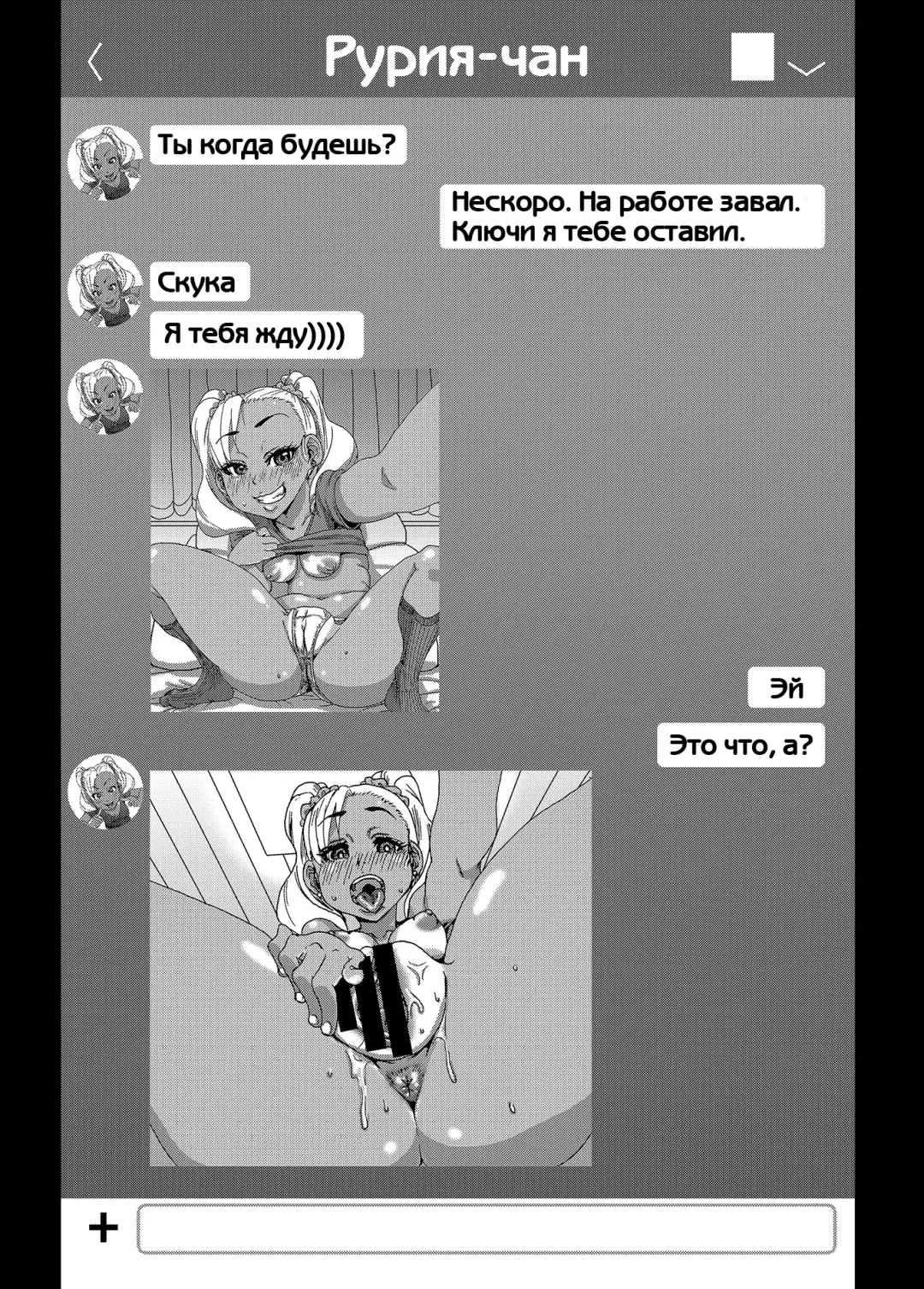 [Toge Toge] CHOCOLATE GIRL Fhentai - Page 13