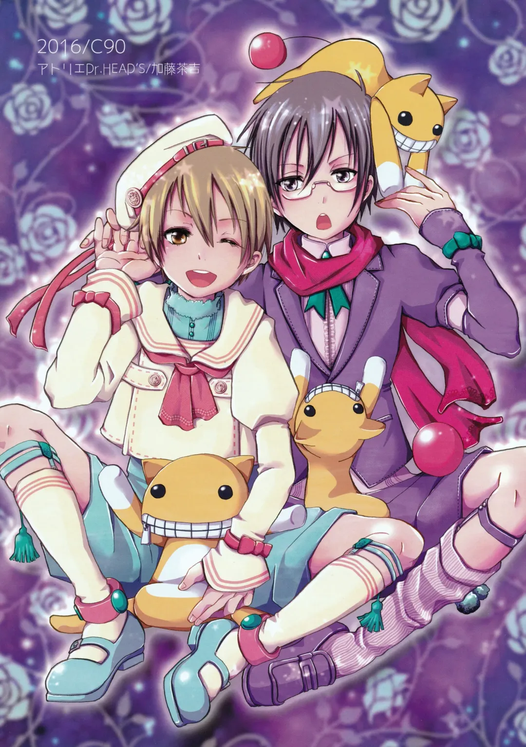 [Katou Chakichi] Shounen Inmoraru Digest BOOK Fhentai - Page 9