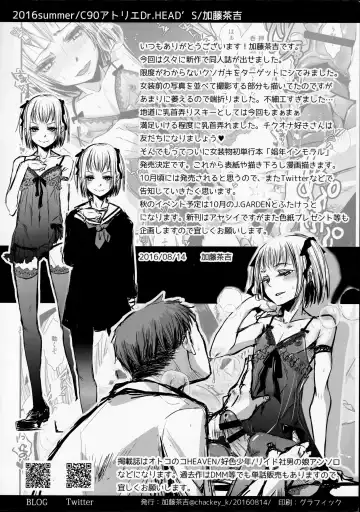 [Katou Chakichi] Shounen Inmoraru Digest BOOK Fhentai - Page 10
