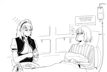 [Huqu] Gentiane x G36 2 Fhentai - Page 13