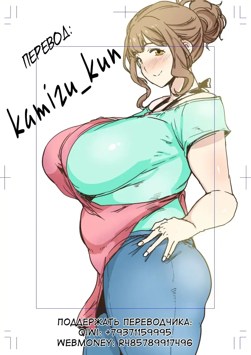 [Akikusa Peperon] Oyako Gui Part 1 Fhentai - Page 21