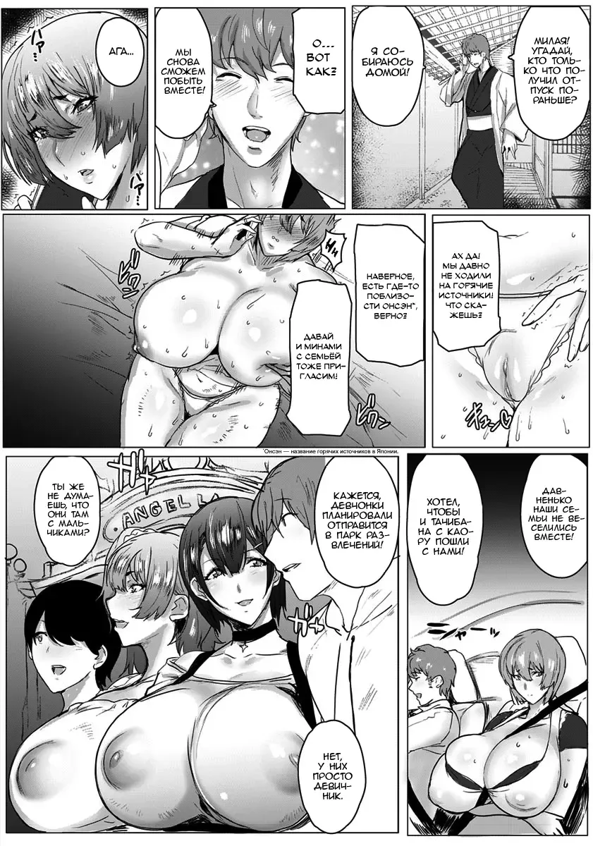 [Akikusa Peperon] Oyako Gui Part 3 Fhentai - Page 6