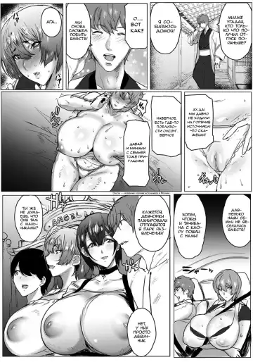 [Akikusa Peperon] Oyako Gui Part 3 Fhentai - Page 6