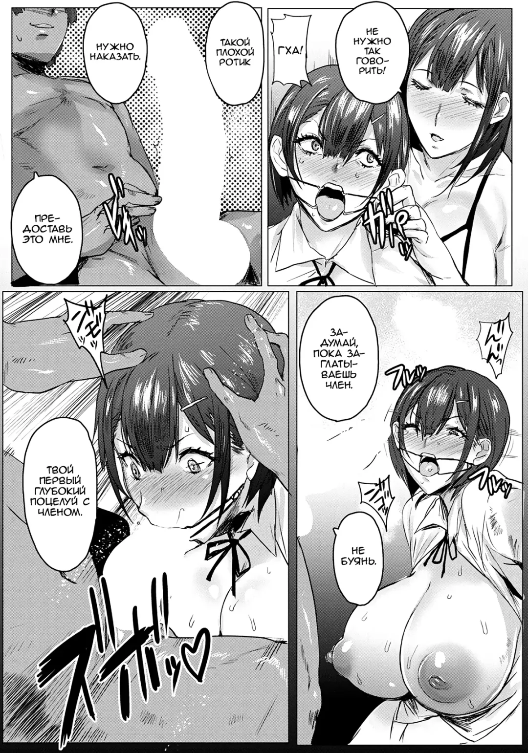 [Akikusa Peperon] Oyako Gui Part 5 Fhentai - Page 3