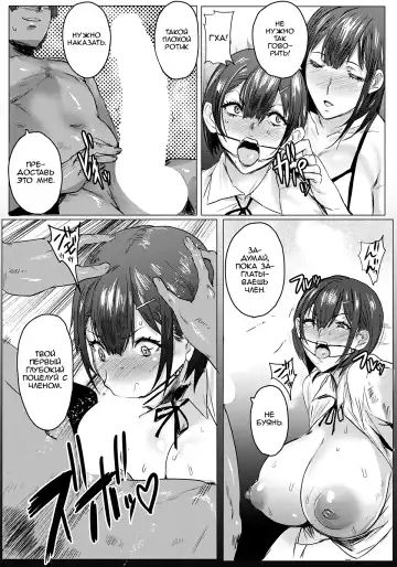 [Akikusa Peperon] Oyako Gui Part 5 Fhentai - Page 3