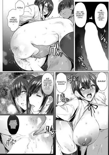 [Akikusa Peperon] Oyako Gui Part 5 Fhentai - Page 8