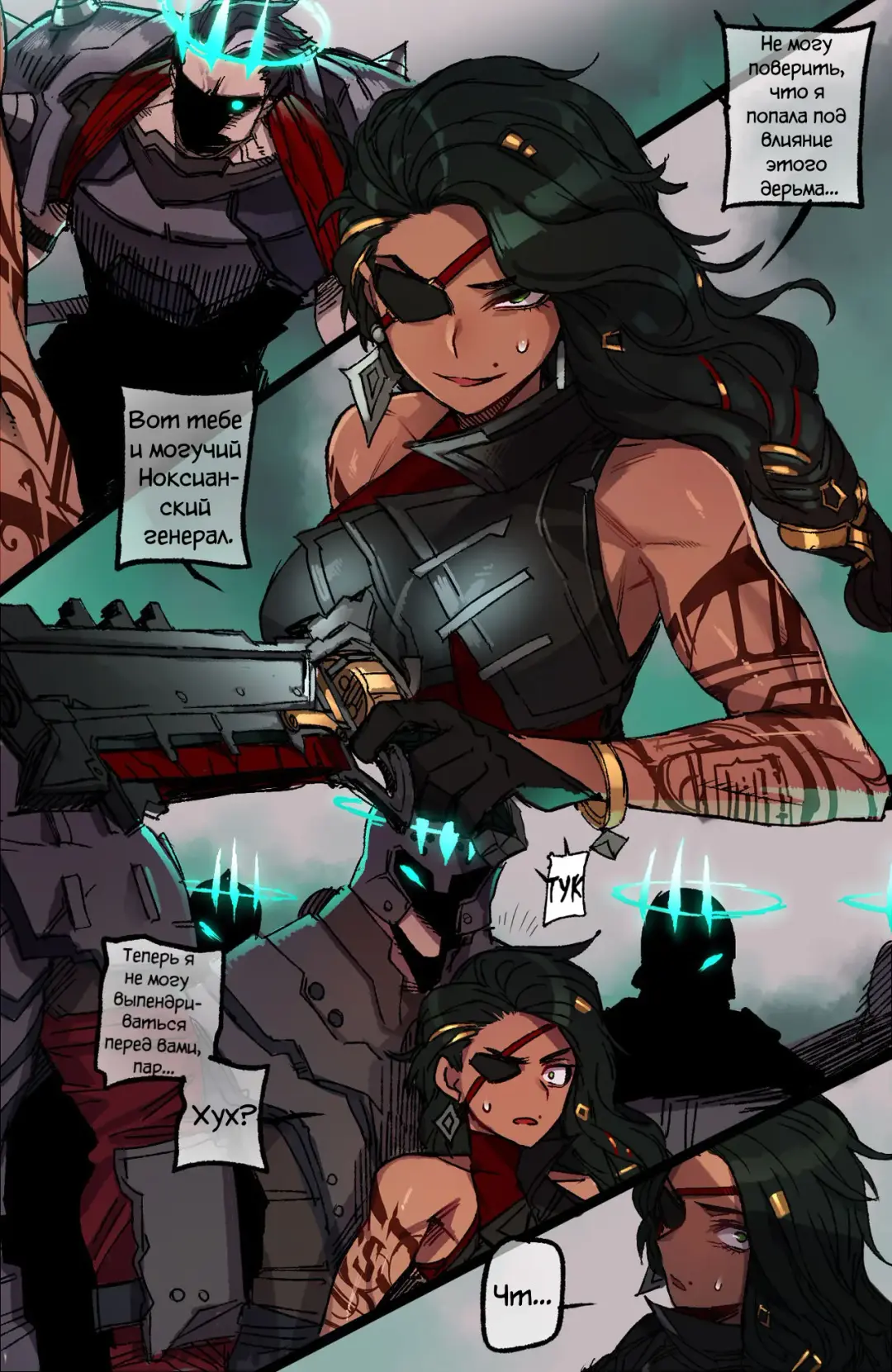 [Ratatatat74] Ruination 1 & 2 Fhentai - Page 8