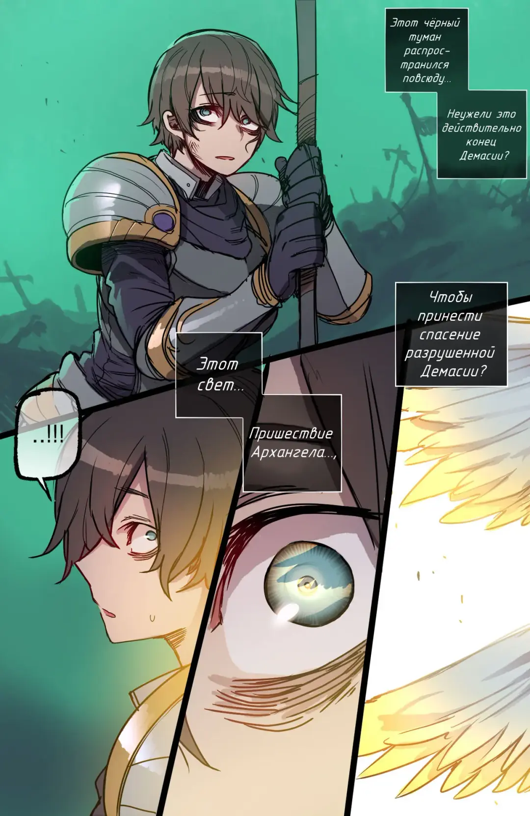 [Ratatatat74] Ruination 1 & 2 Fhentai - Page 36