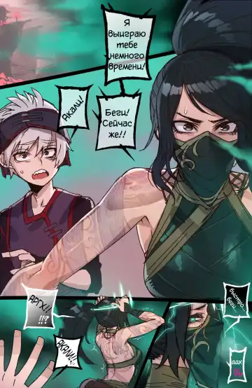 [Ratatatat74] Ruination 1 & 2 Fhentai - Page 5