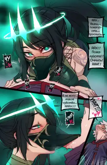 [Ratatatat74] Ruination 1 & 2 Fhentai - Page 6