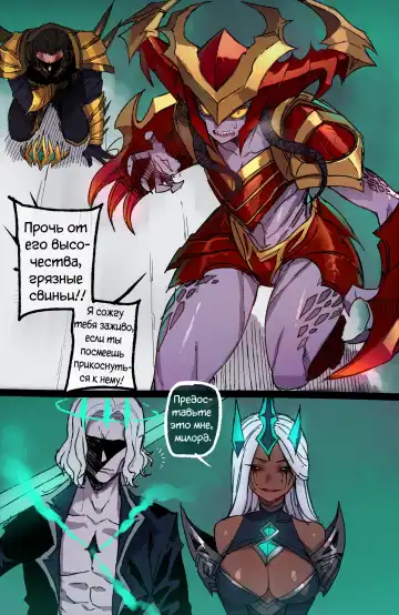 [Ratatatat74] Ruination 1 & 2 Fhentai - Page 18