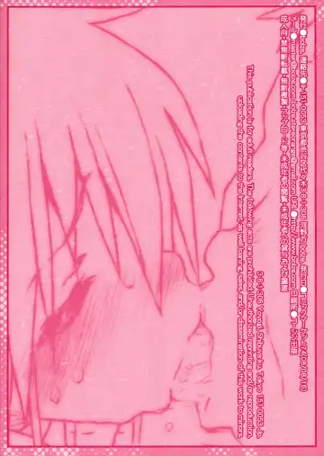 [Rit.] Kara no Naka no Kotori ja Naku Ori no Naka no Koneko | Not a Sheltered Songbird But a Caged Kitten Fhentai - Page 30